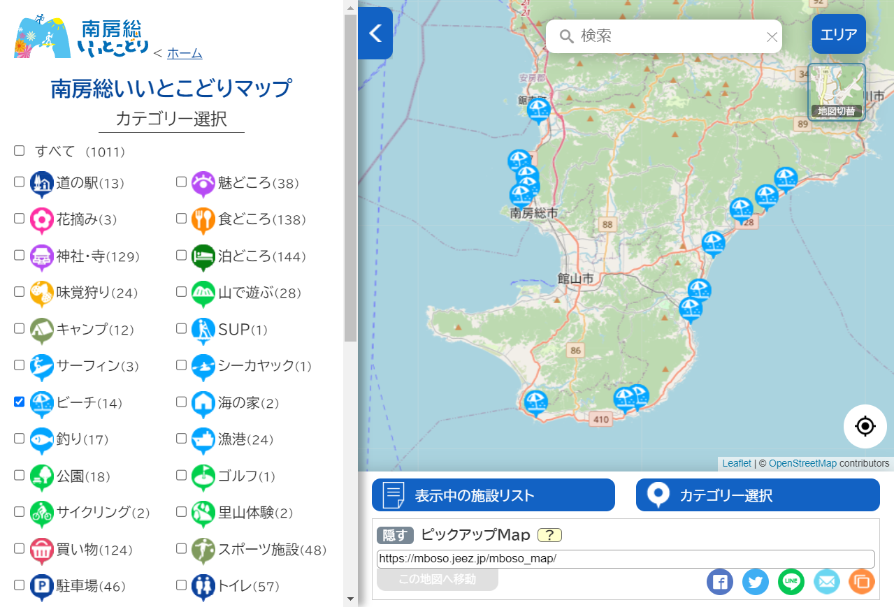 南房総いいとこどりマップ