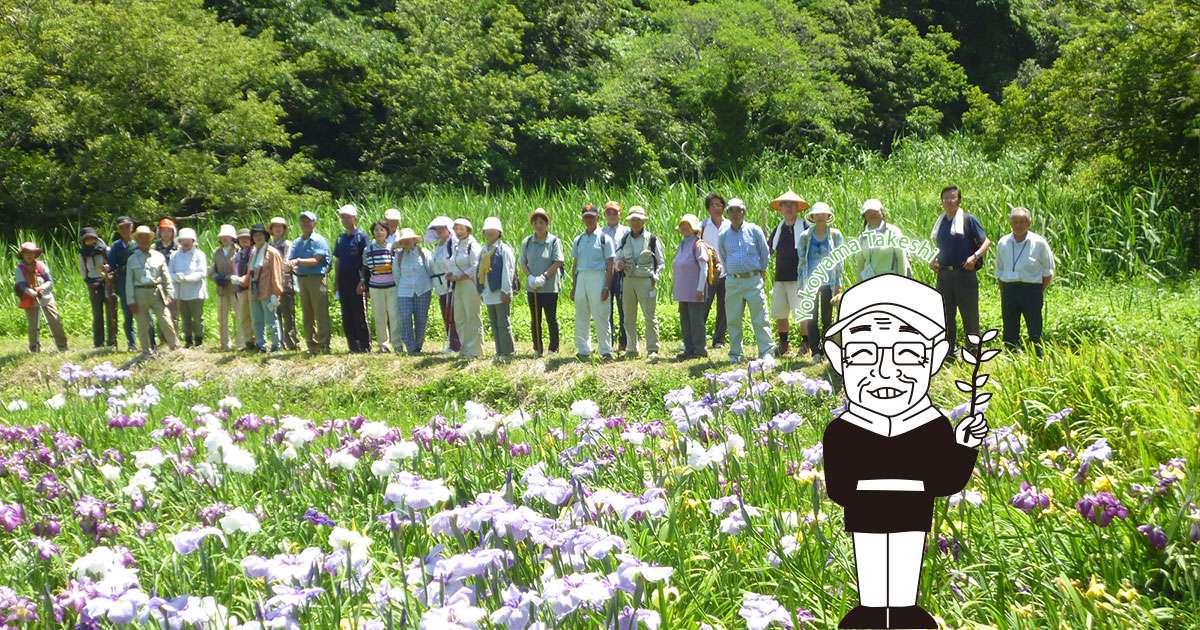 ローカルガイド.横山さん