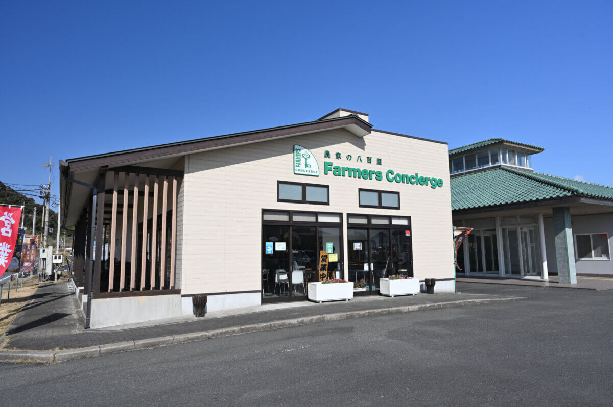 道の駅白浜野島崎のファーマーズコンシェルジュ