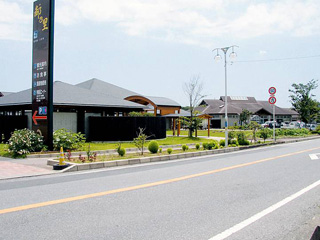 Michi no Eki Miyoshimura Hina no Sato (Roadside Station)